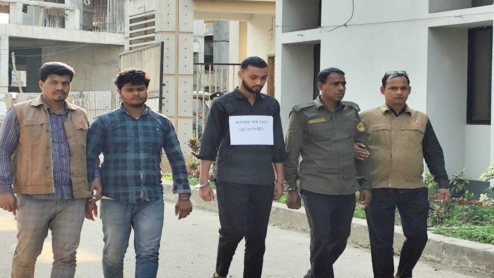 ভোলায় ভুয়া ম্যাজিস্ট্রেট ধরল ডিবি